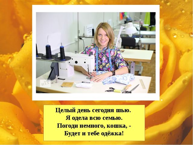 Презентация для детей. С праздником 8 Марта!