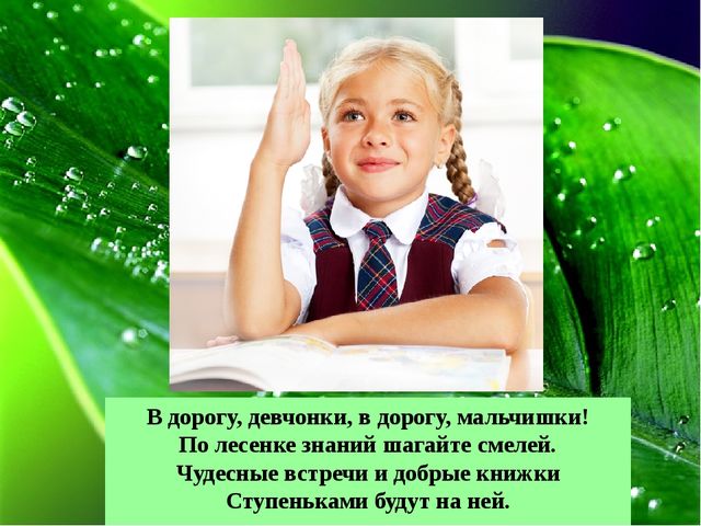 Презентация для детей. С праздником 8 Марта!