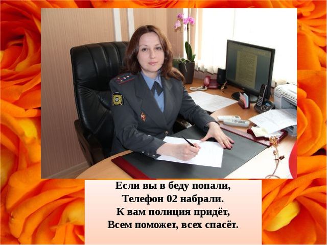 Презентация для детей. С праздником 8 Марта!