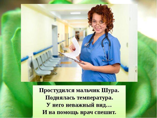 Презентация для детей. С праздником 8 Марта!