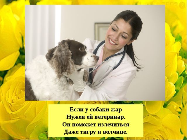 Презентация для детей. С праздником 8 Марта!