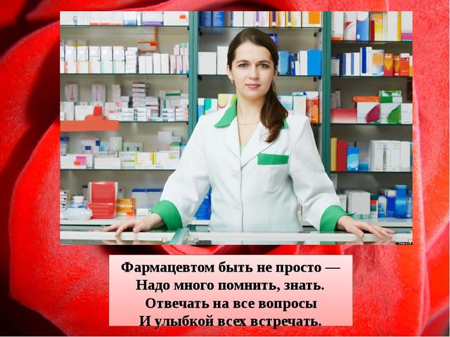 Презентация для детей. С праздником 8 Марта!
