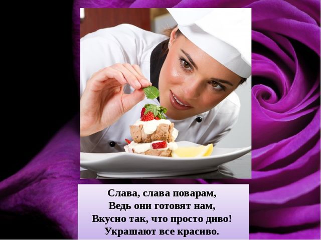 Презентация для детей. С праздником 8 Марта!
