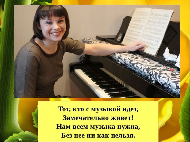 Презентация для детей. С праздником 8 Марта!