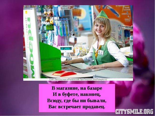 Презентация для детей. С праздником 8 Марта!