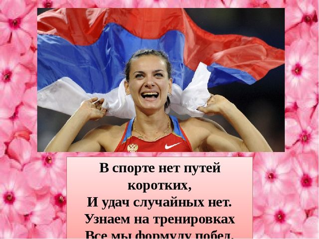Презентация для детей. С праздником 8 Марта!
