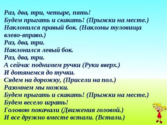 Число 7. Цифра 7. Презентация по математике для детей 6-7 лет