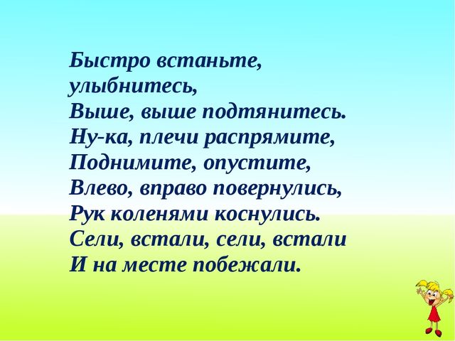 Число 7. Цифра 7. Презентация по математике для детей 6-7 лет