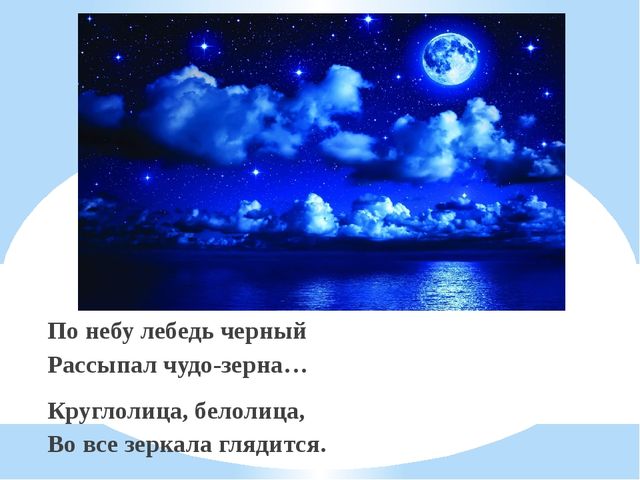 Презентация для детей. Один много