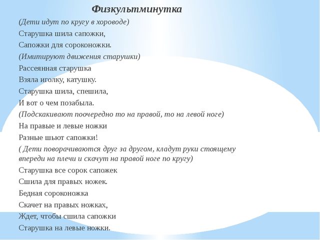 Презентация для детей. Один много