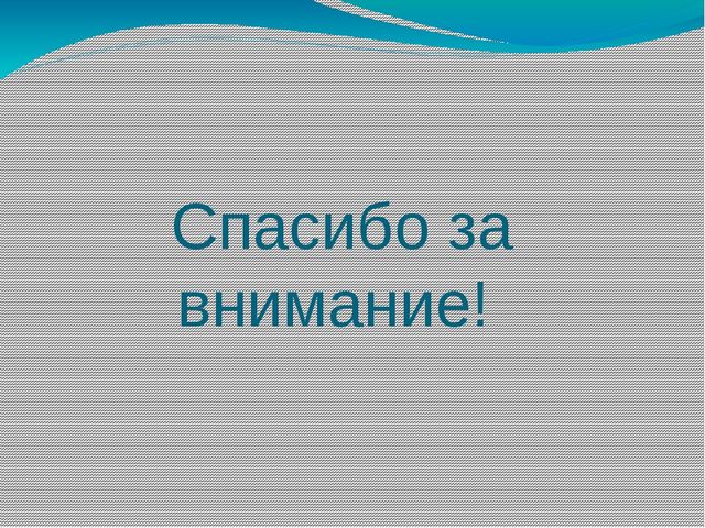 Формирование у дошкольников начальной здоровье сберегающей компетентности