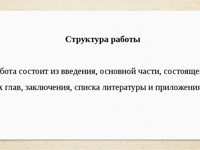Презентация по патриотическому воспитанию детей дошкольников