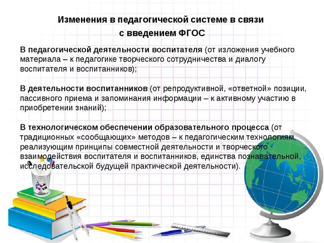Развитие речи детей дошкольного возраста с помощью образовательного конструктора Лего