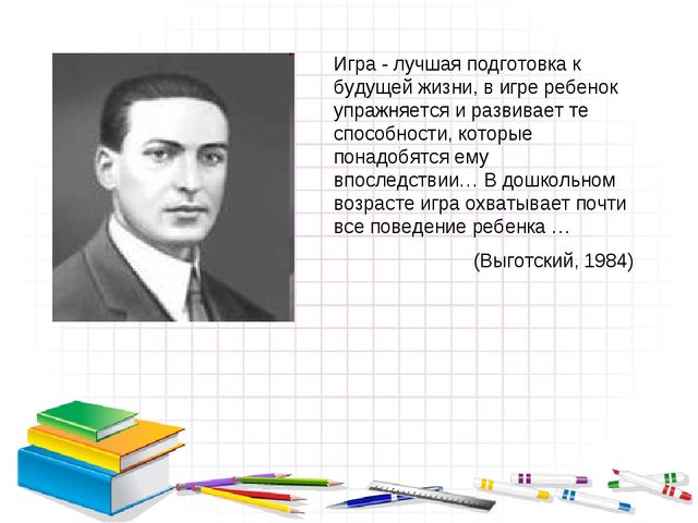 Развитие речи детей дошкольного возраста с помощью образовательного конструктора Лего