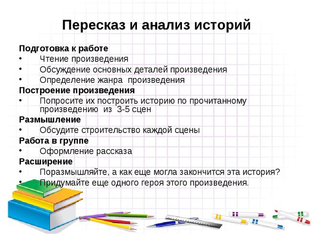 Развитие речи детей дошкольного возраста с помощью образовательного конструктора Лего