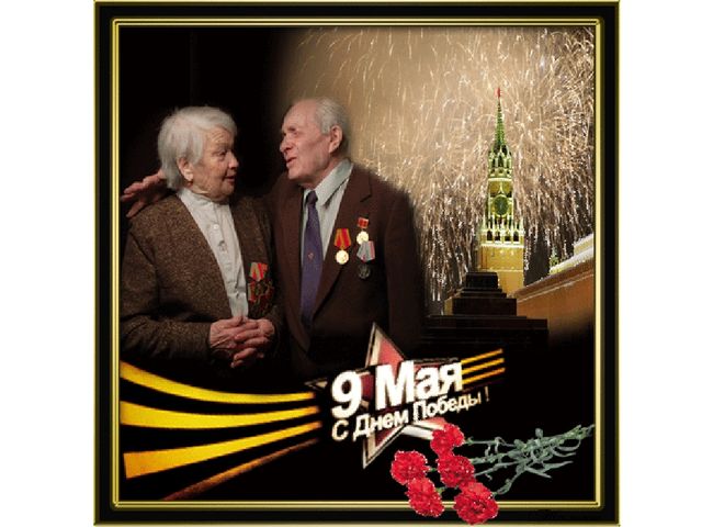 Презентация на 9 мая для детей