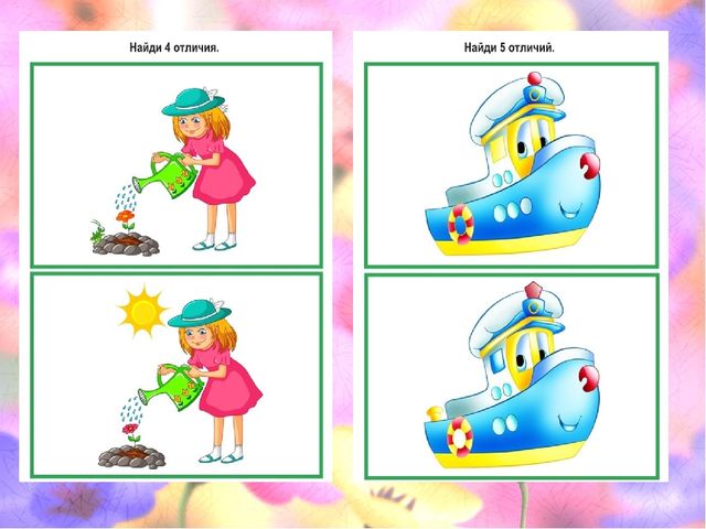 Игры для детей младшего дошкольного возраста. Презентация