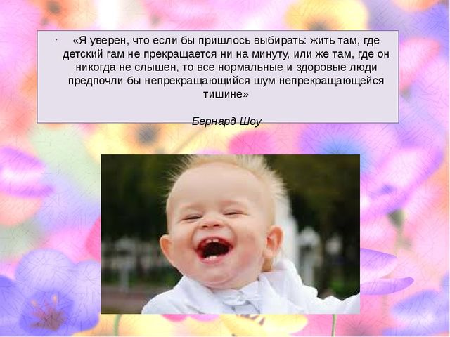 Игры для детей младшего дошкольного возраста. Презентация