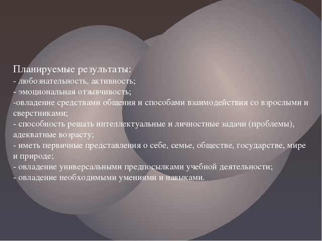 Презентация. Духовно - нравственное воспитание