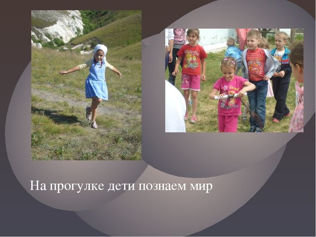 Презентация. Духовно - нравственное воспитание