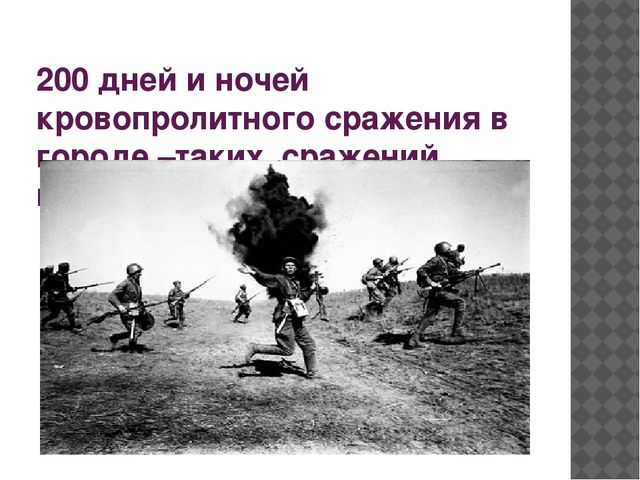 Презентация для дошкольников к Дню Победы в Великой Отечественной войне