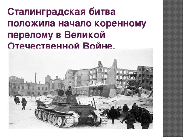 Презентация для дошкольников к Дню Победы в Великой Отечественной войне