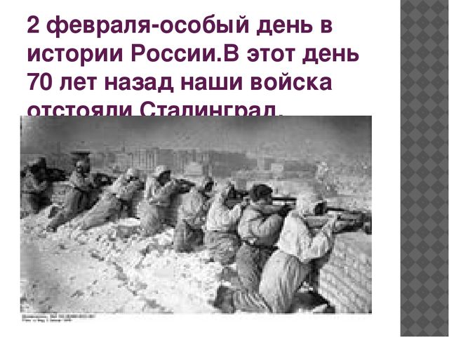Презентация для дошкольников к Дню Победы в Великой Отечественной войне