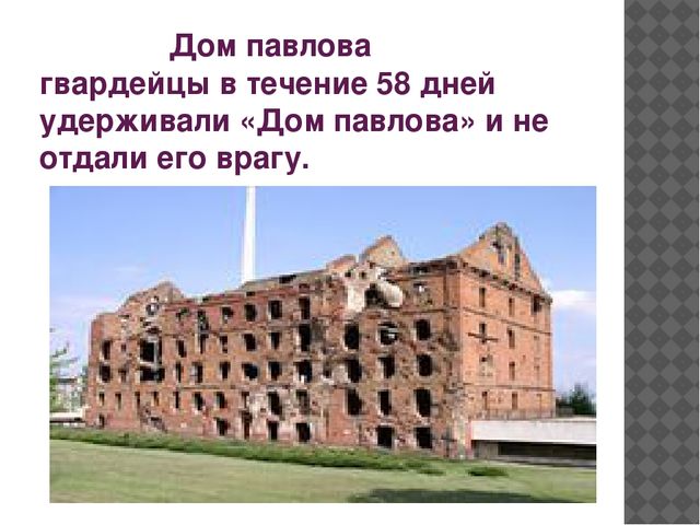 Презентация для дошкольников к Дню Победы в Великой Отечественной войне