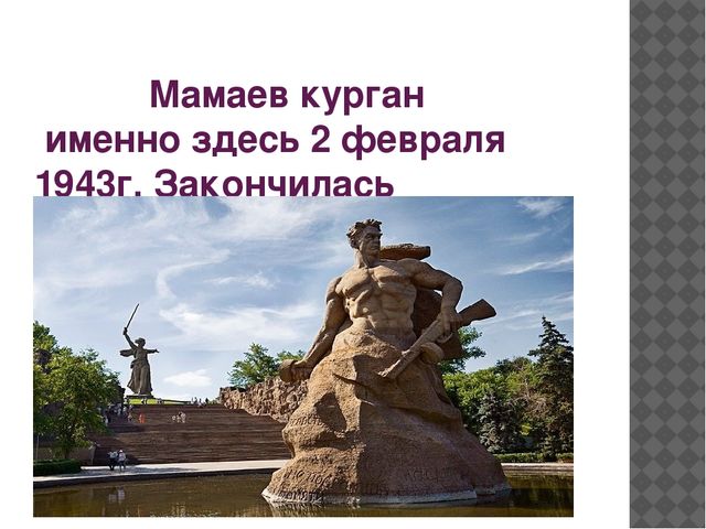 Презентация для дошкольников к Дню Победы в Великой Отечественной войне
