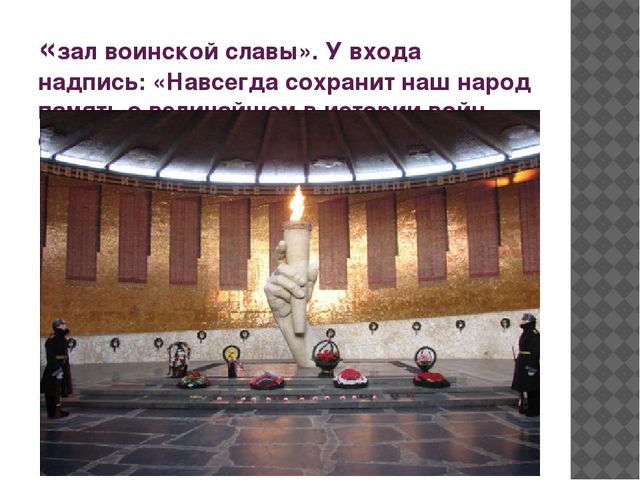Презентация для дошкольников к Дню Победы в Великой Отечественной войне