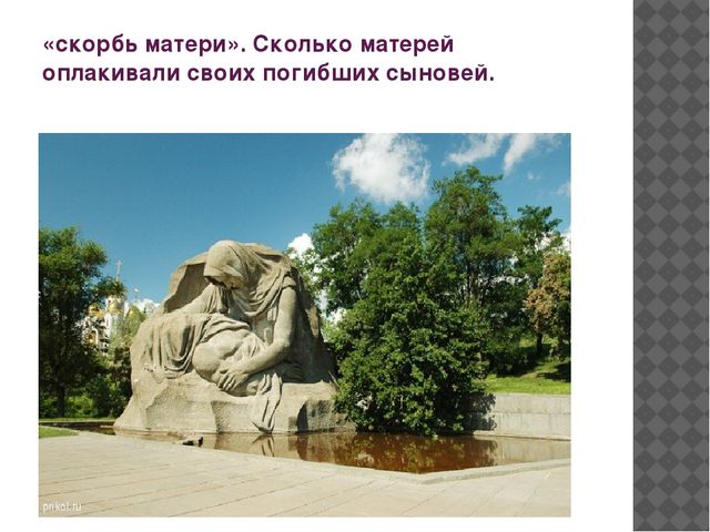 Презентация для дошкольников к Дню Победы в Великой Отечественной войне