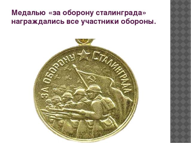 Презентация для дошкольников к Дню Победы в Великой Отечественной войне