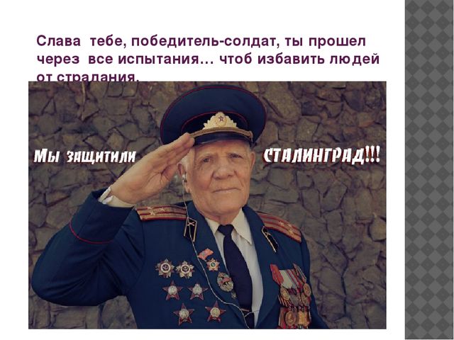 Презентация для дошкольников к Дню Победы в Великой Отечественной войне