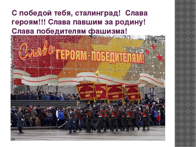 Презентация для дошкольников к Дню Победы в Великой Отечественной войне