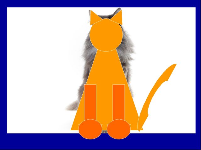 Кот на заборе. Презентация