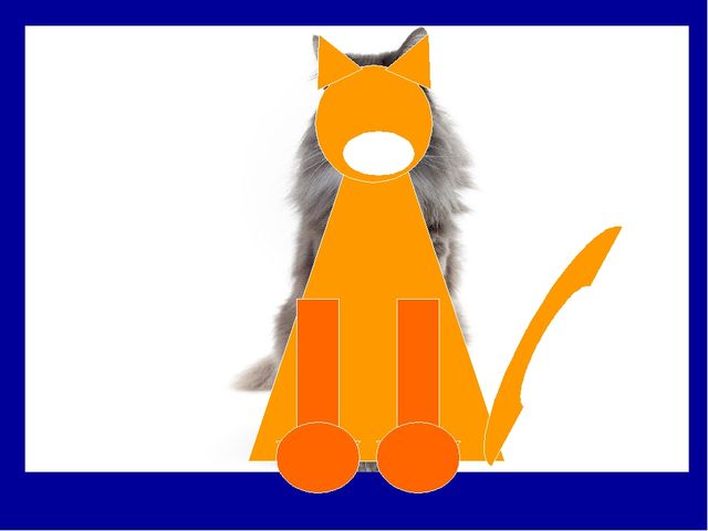 Кот на заборе. Презентация