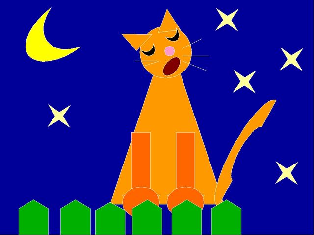 Кот на заборе. Презентация