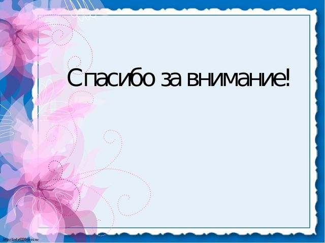 Презентация для детей. Белые медведи
