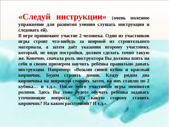 Развитие эмоционально-волевой сферы детей дошкольного возраста