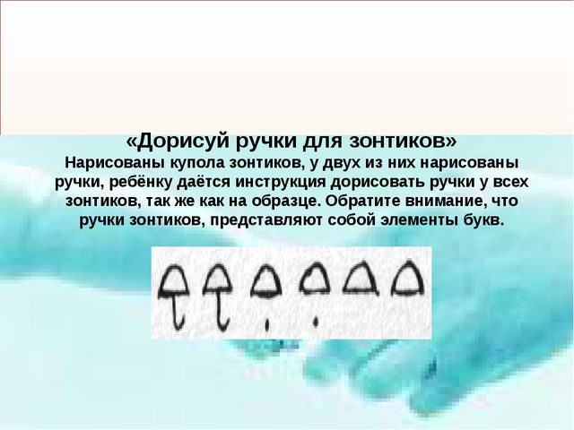 Развитие эмоционально-волевой сферы детей дошкольного возраста