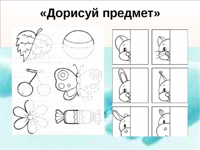 Развитие эмоционально-волевой сферы детей дошкольного возраста