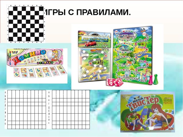 Развитие эмоционально-волевой сферы детей дошкольного возраста