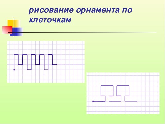 Психолого-педагогическая готовность ребёнка, к обучению в школе