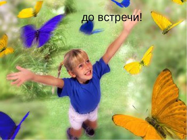 Психолого-педагогическая готовность ребёнка, к обучению в школе