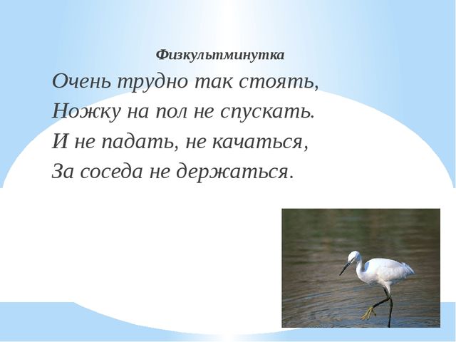 Число 1. Цифра 1. Презентация по математике для детей (5-6 лет)