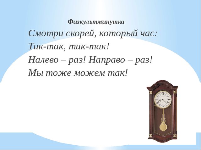 Число 1. Цифра 1. Презентация по математике для детей (5-6 лет)