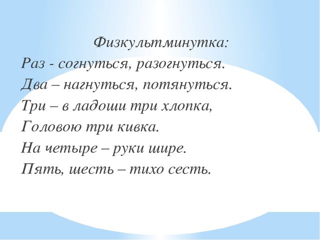 Число 8. Цифра 8. Презентация по математике для детей (6-7 лет)