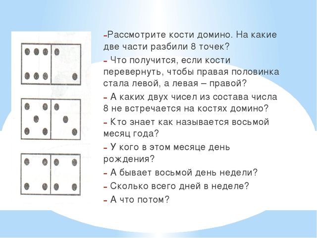 На столе лежат шашки как показано на рисунке 84 а сосчитайте