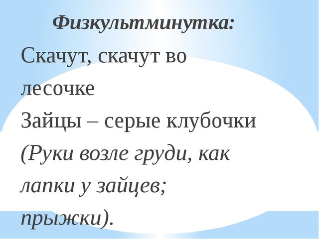 Число 8. Цифра 8. Презентация по математике для детей (6-7 лет)