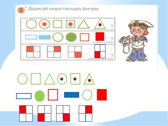 Число 8. Цифра 8. Презентация по математике для детей (6-7 лет)